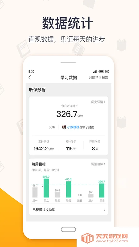 �������2026�ٷ�����v4.7.8 ��Ѱ��ͼ2