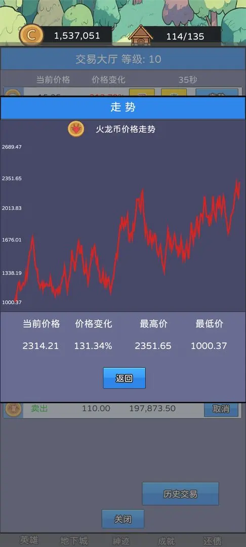 ���������2026���°汾v1.02 ��׿���ͼ4