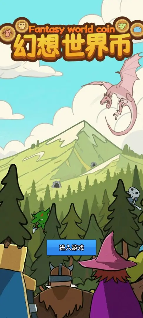 ���������2026���°汾v1.02 ��׿���ͼ3