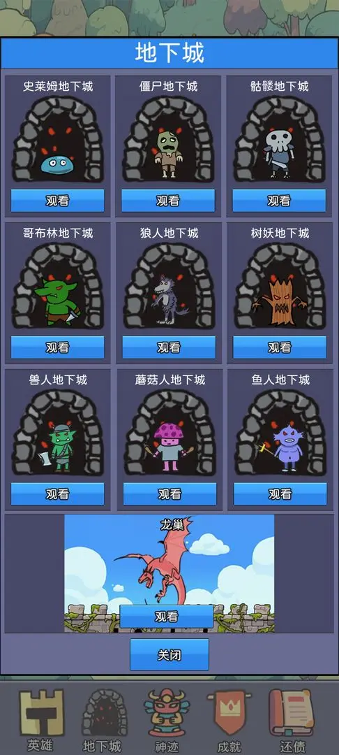 ���������2026���°汾v1.02 ��׿���ͼ0