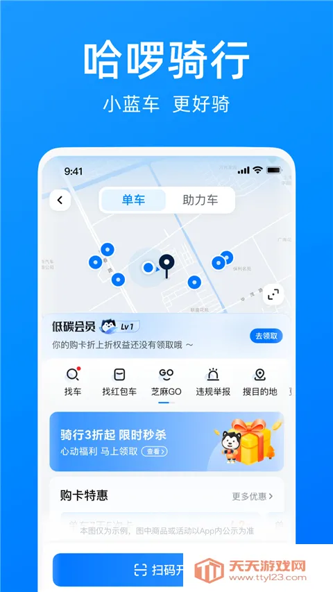 ��������v6.98.30 ��׿���ͼ4