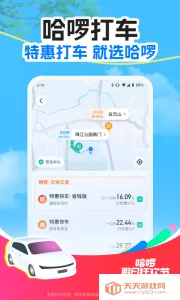 ��������v6.98.30 ��׿���ͼ0