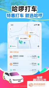 ��������v6.98.30 ��׿���ͼ1