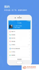 ��������ˮ��׿���ֻ���v1.10 ��׿���ͼ4