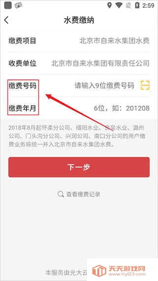 ��������ˮ��׿���ֻ���