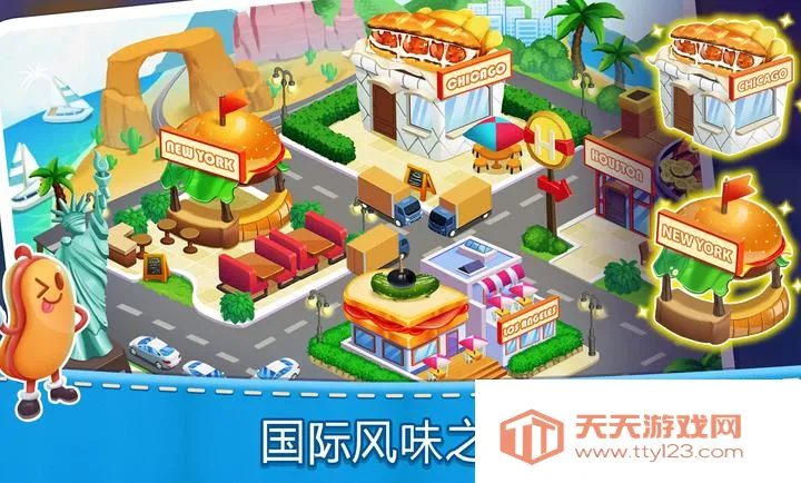 ĸ�׵ĳ���v20.16.001 ��Ѱ��ͼ0