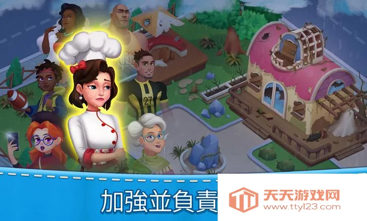 ĸ�׵ĳ���v20.16.001 ��Ѱ��ͼ3