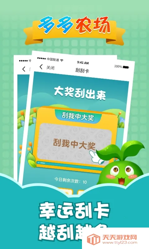 ���ũ��v1.2.0 �ֻ����ͼ2