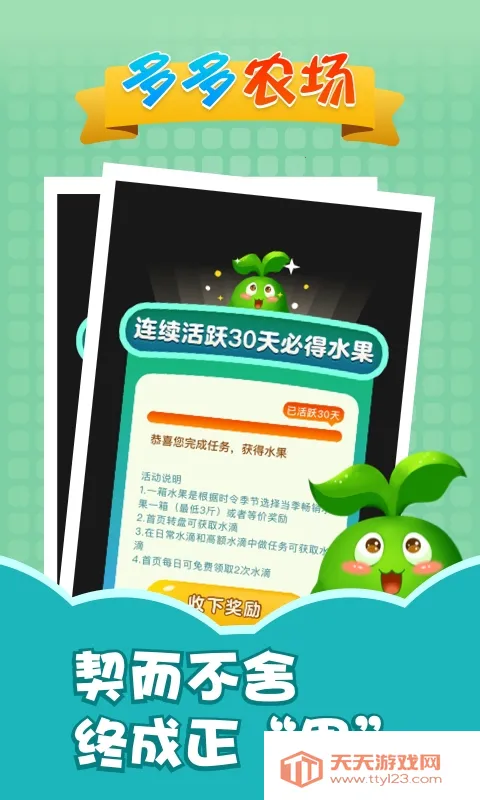 ���ũ��v1.2.0 �ֻ����ͼ4