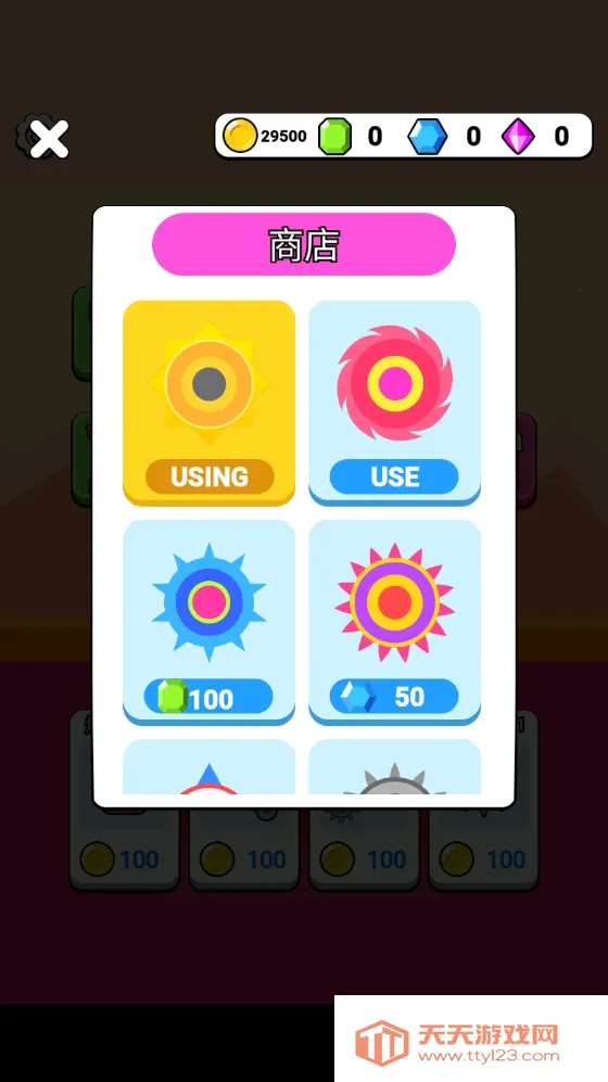 ���������ƽ��v1.0.3 �ٷ������ͼ1