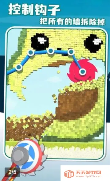 ���������ƽ��v1.0.3 �ٷ������ͼ3