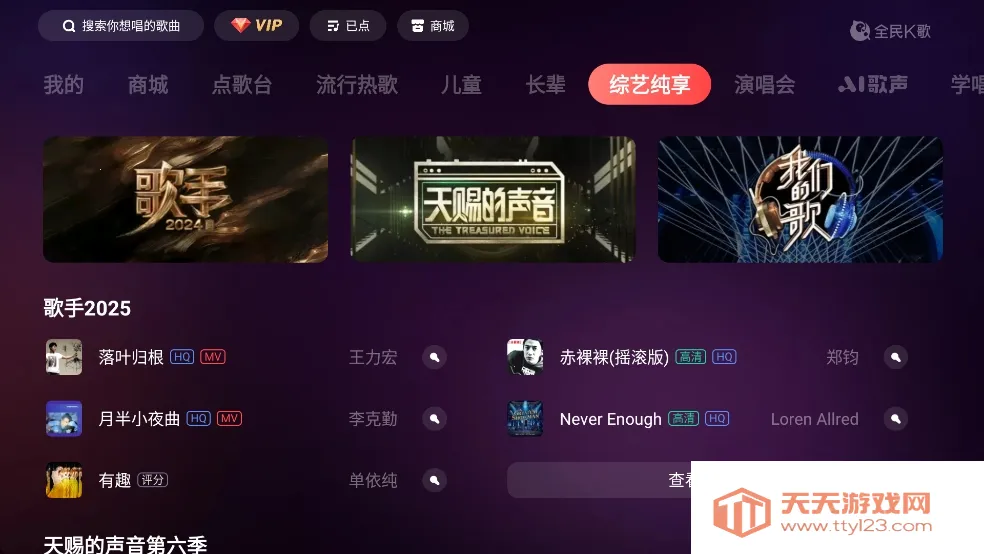 ȫ��k�����ذ�װ����v10.0.38.278 �ֻ����ͼ3