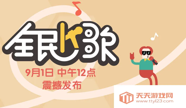 ȫ��k�����ذ�װ����v10.0.38.278 �ֻ����ͼ0