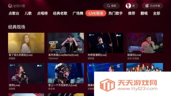 ȫ��k�����ذ�װ����v10.0.38.278 �ֻ����ͼ2