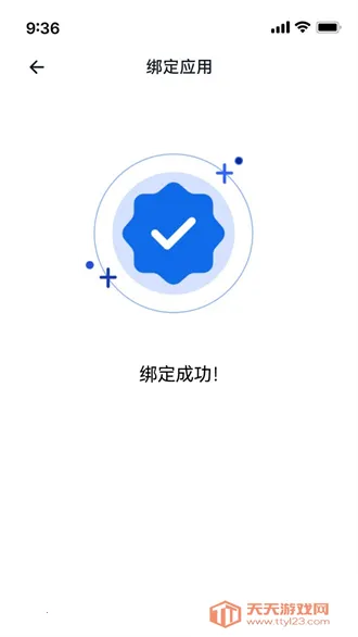 �ҵ���Կ��2026�ٷ����°汾v3.0 �ٷ������ͼ4