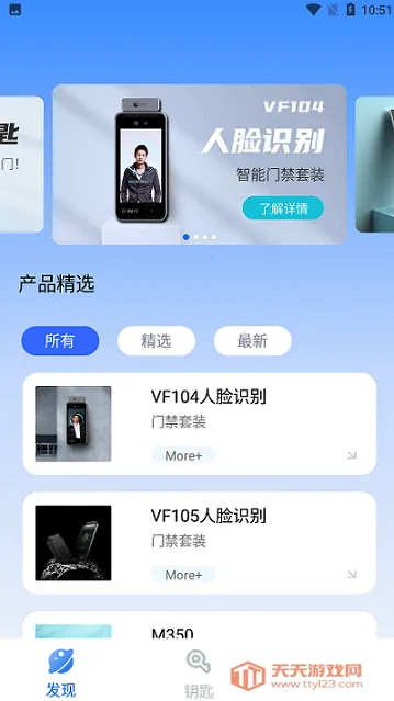 �ҵ���Կ��2026�ٷ����°汾