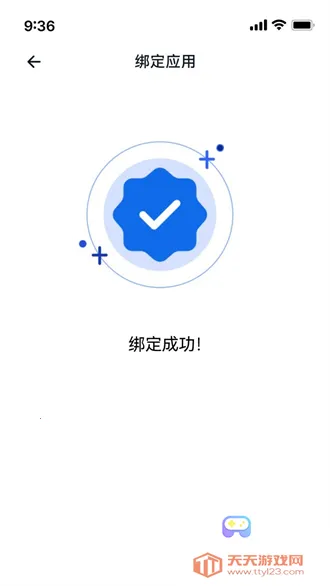 �ҵ���Կ��2026�ٷ����°汾