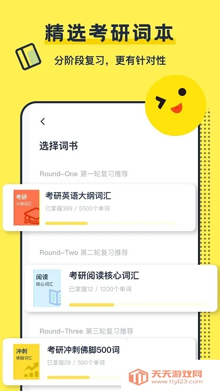 ����Ӣ�ﱳ����v1.0.3 �ٷ������ͼ0