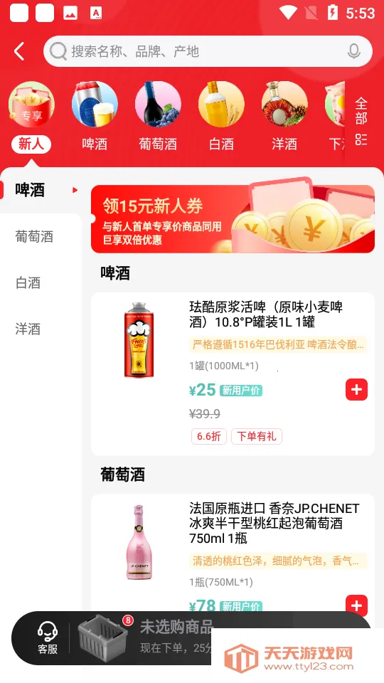 ��С��2026���°汾v2025.4.4 ��Ѱ��ͼ0