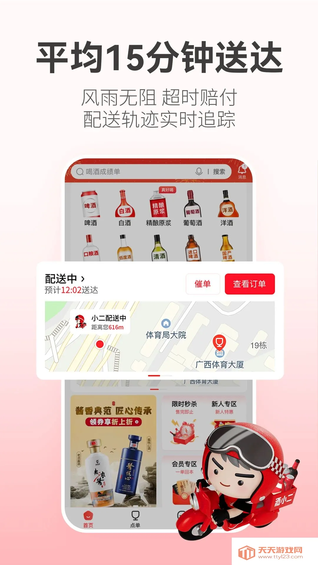 ��С��2026���°汾v2025.4.4 ��Ѱ��ͼ4