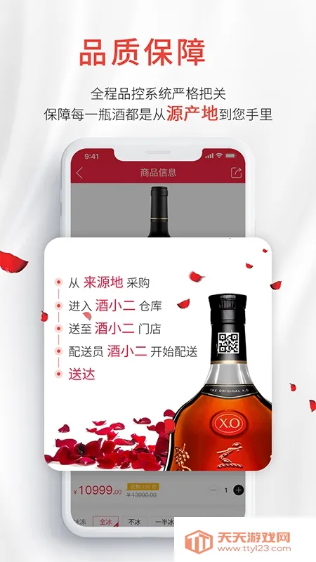 ��С��2026���°汾v2025.4.4 ��Ѱ��ͼ1