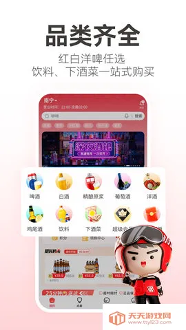 ��С��2026���°汾v2025.4.4 ��Ѱ��ͼ3