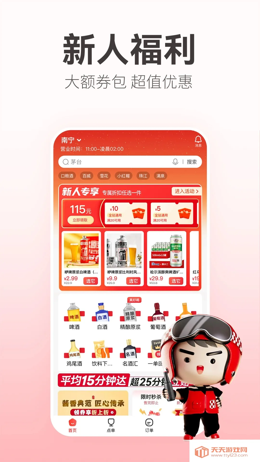 ��С��2026���°汾v2025.4.4 ��Ѱ��ͼ2