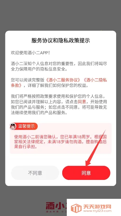 ��С��2026���°汾