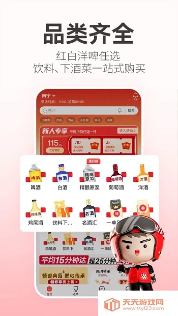 ��С��2026���°汾