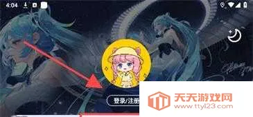 С��������app�ٷ�������