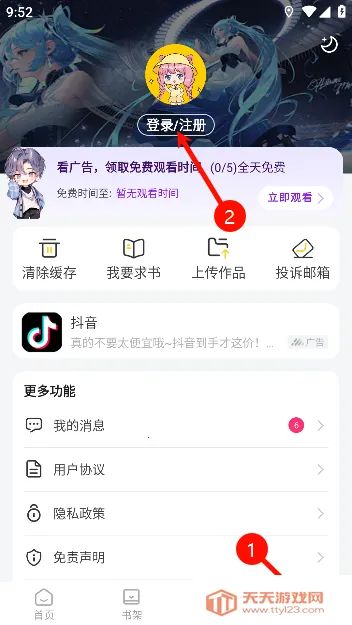 С��������app�ٷ�������