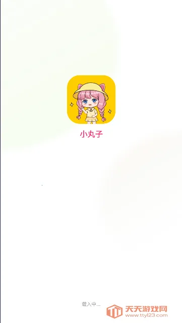 С��������app�ٷ�������v1.2.7 ��Ѱ��ͼ0