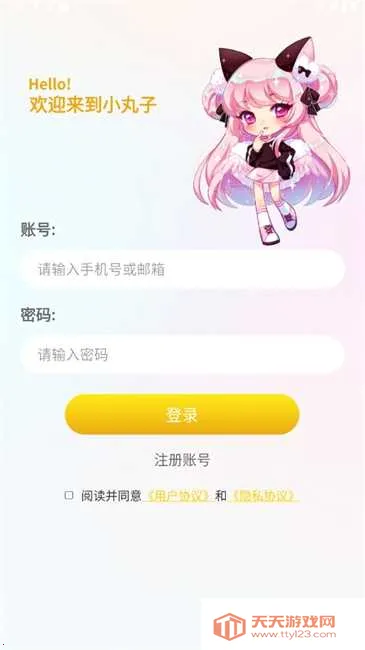 С��������app�ٷ�������v1.2.7 ��Ѱ��ͼ3