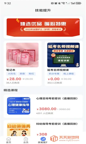 ��ͥҽ��v1.0.0 ��׿���ͼ0