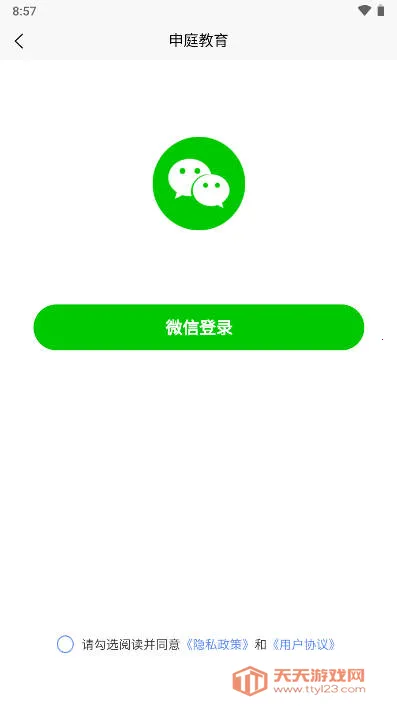 ��ͥҽ��v1.0.0 ��׿���ͼ2