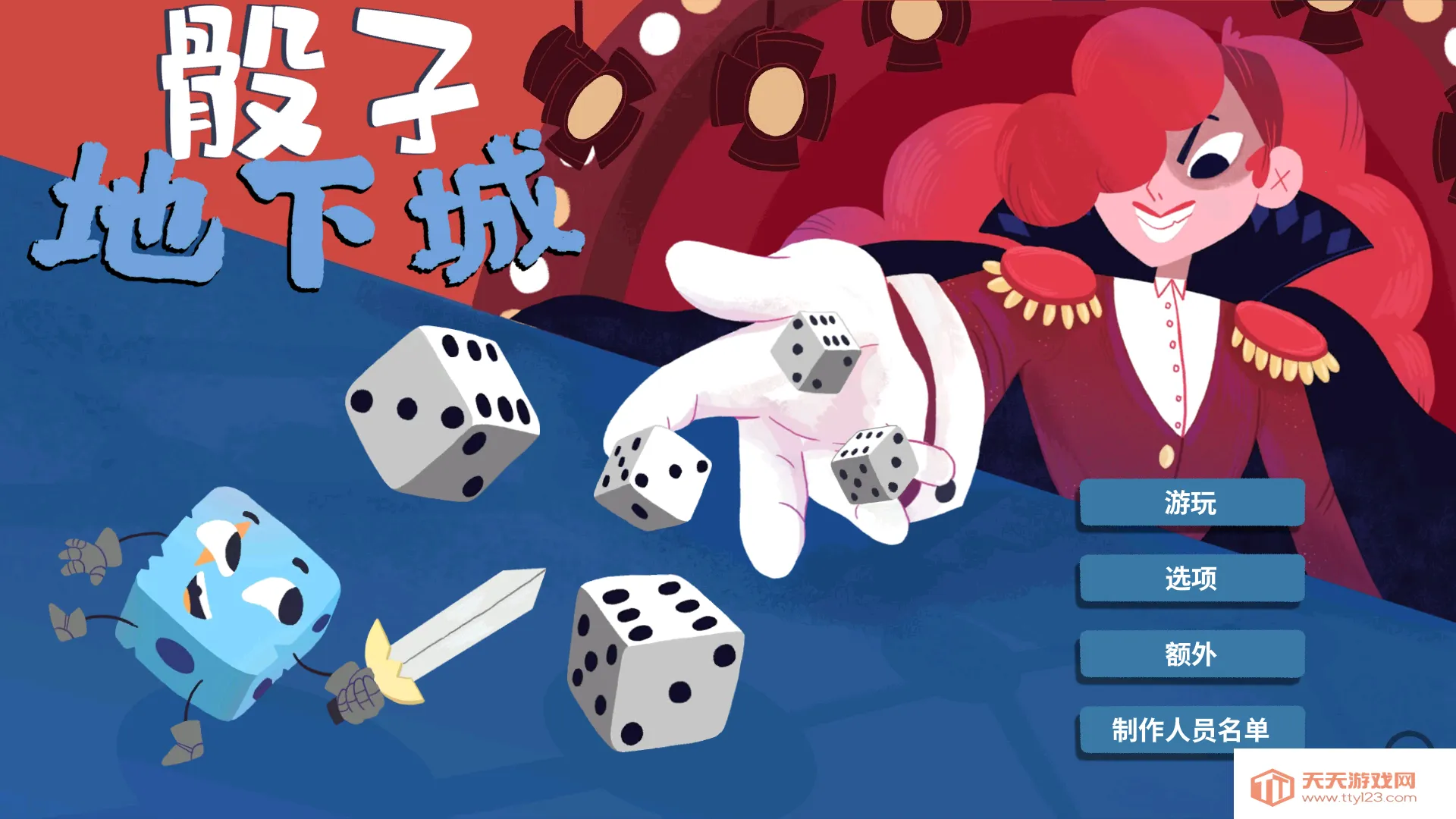 ���ӵ��³��ƽ�������޸���v1.12.0 ��׿���ͼ2