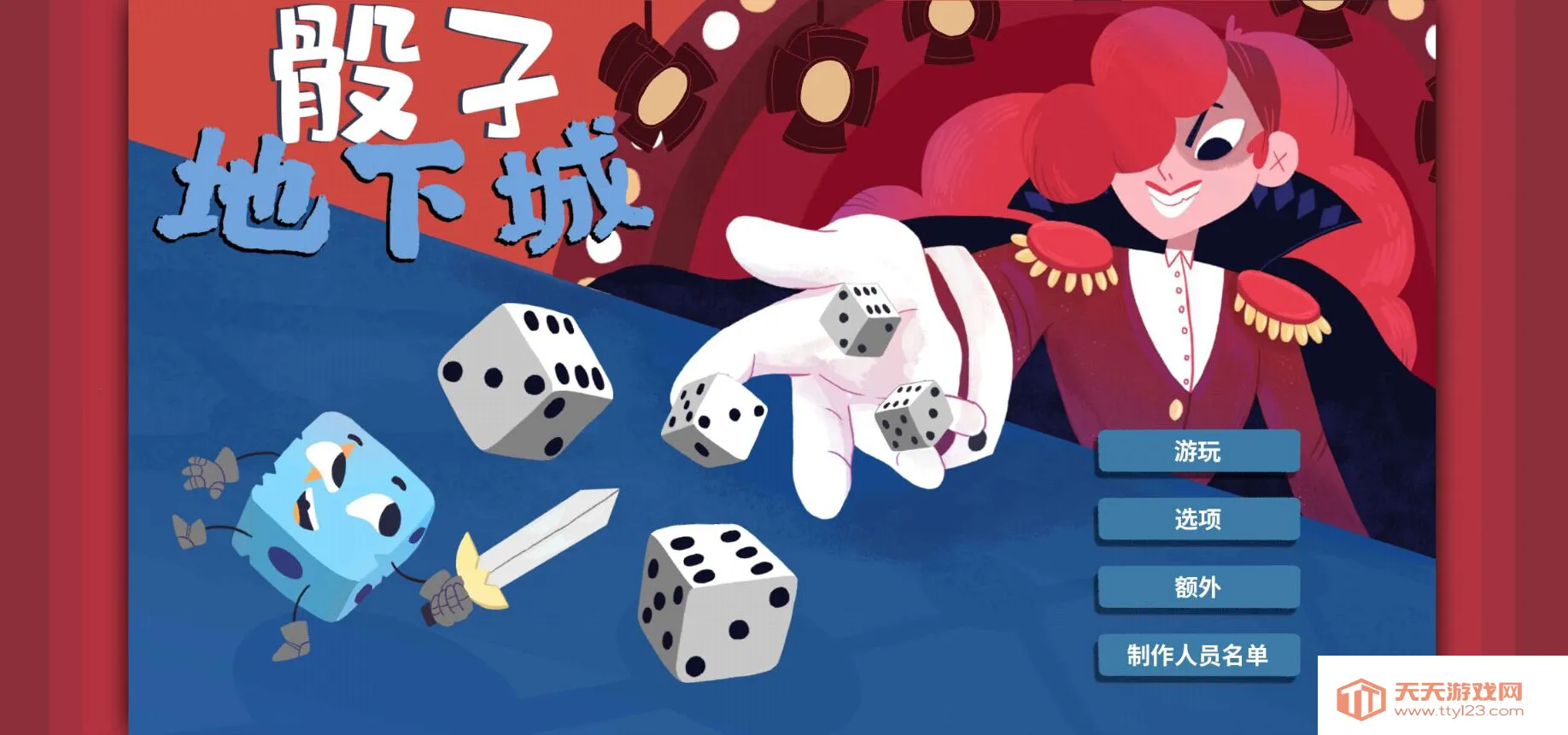 ���ӵ��³��ƽ�������޸���v1.12.0 ��׿���ͼ1