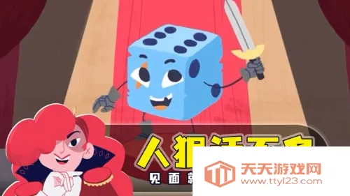 ���ӵ��³��ƽ�������޸���v1.12.0 ��׿���ͼ3