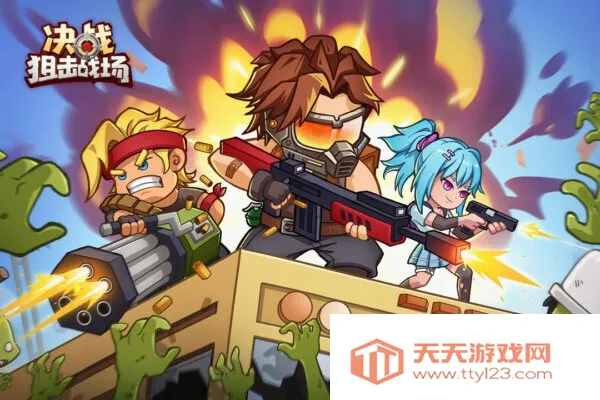 ��ս�ѻ�ս���ƽ��v1.0.08 ��׿���ͼ2