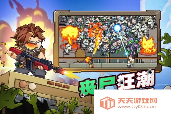 ��ս�ѻ�ս���ƽ��v1.0.08 ��׿���ͼ1