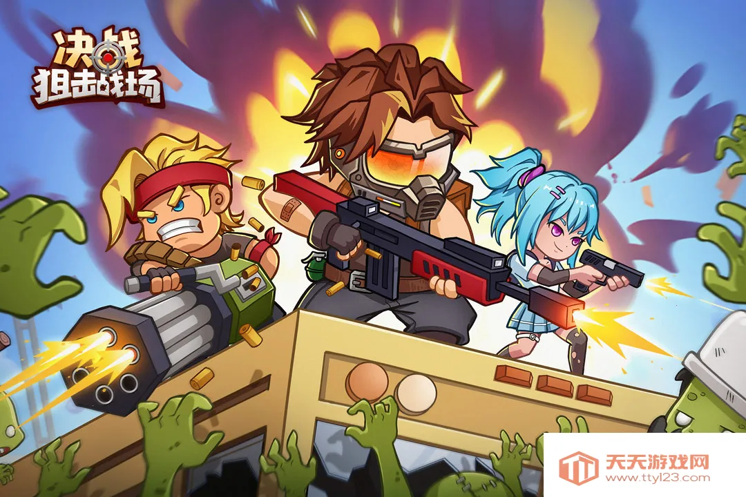 ��ս�ѻ�ս���ƽ��v1.0.08 ��׿���ͼ3