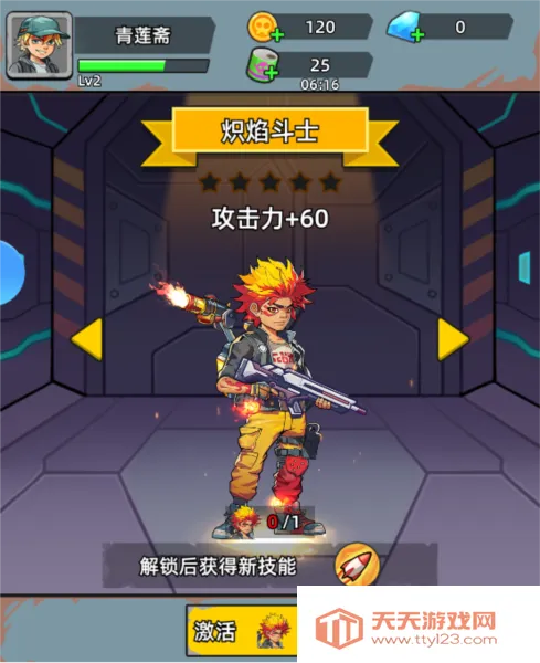 ��ս�ѻ�ս���ƽ��