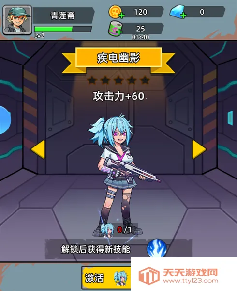 ��ս�ѻ�ս���ƽ��