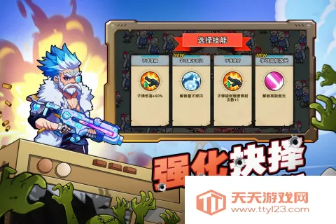 ��ս�ѻ�ս���ƽ��v1.0.08 ��׿���ͼ4