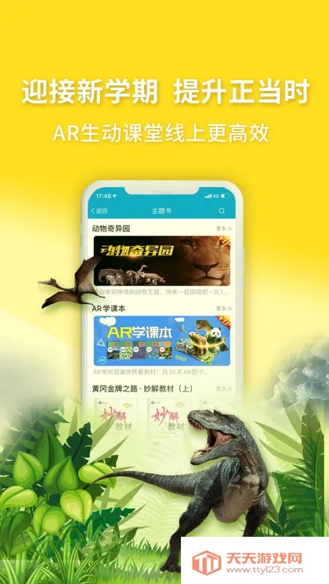 4D���v6.0.1 ��׿���ͼ1