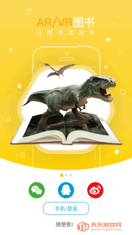 4D���v6.0.1 ��׿���ͼ4