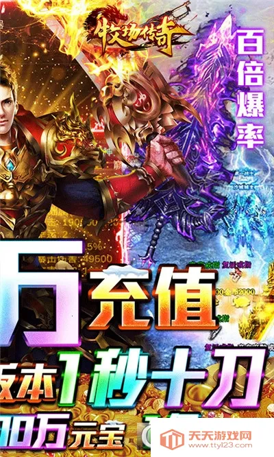 ��������v1.0.2 �ٷ������ͼ0