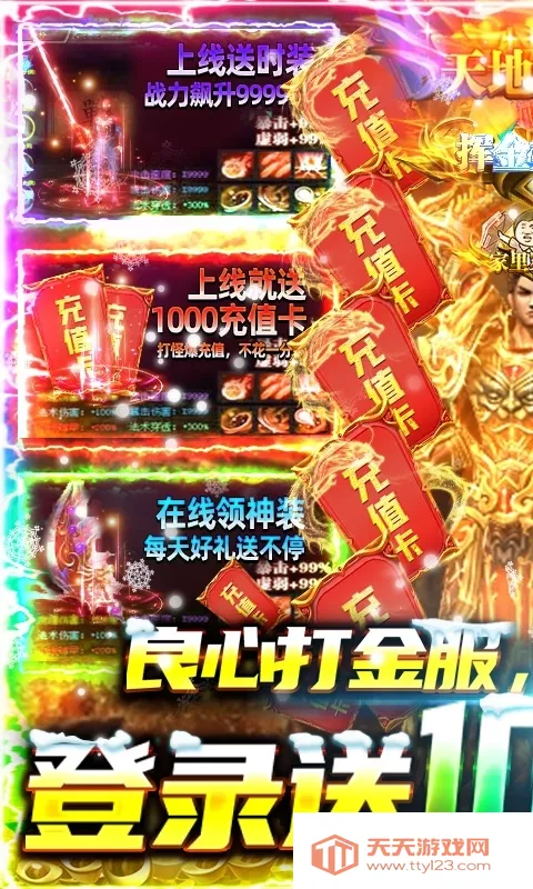 ��������v1.0.2 �ٷ������ͼ1