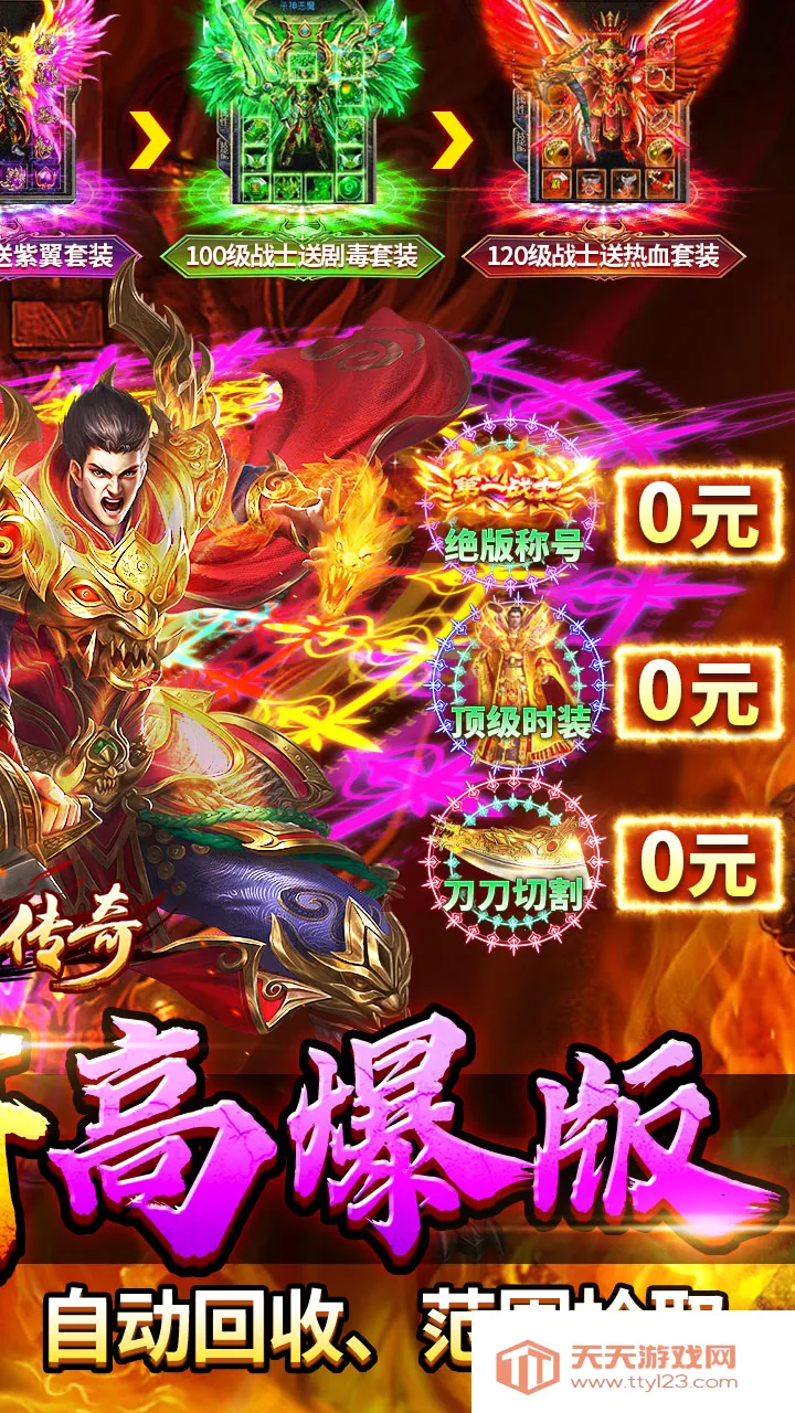 ��������v1.0.2 �ٷ������ͼ2