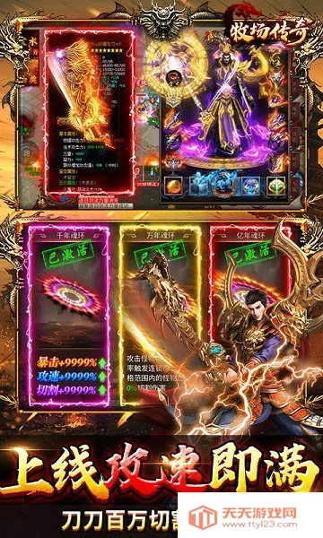 ��������v1.0.2 �ٷ������ͼ3